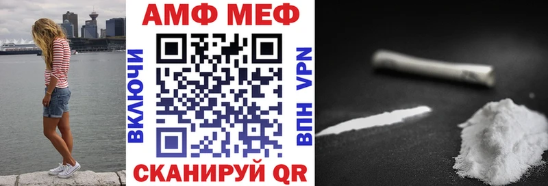где купить наркоту  Шарыпово  Amphetamine 98% 
