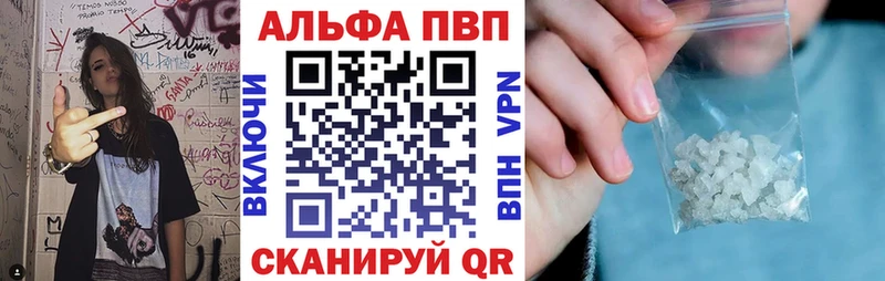 A PVP крисы CK Шарыпово