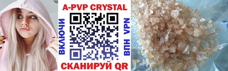 APVP VHQ  наркота  Шарыпово 