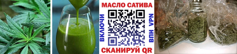 даркнет формула  Шарыпово  Еда ТГК конопля 