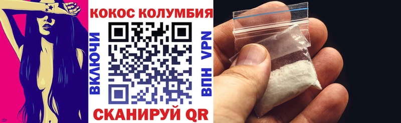 Кокаин FishScale где купить наркоту Шарыпово