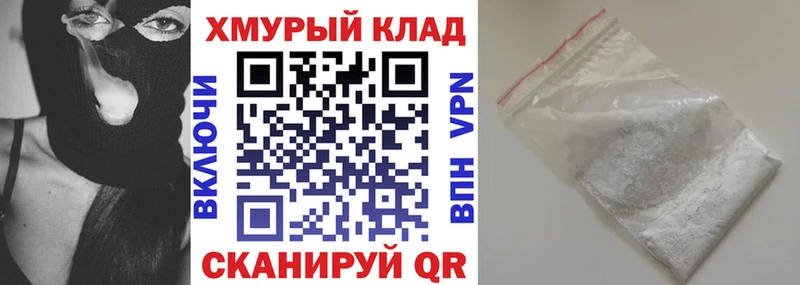 Героин афганец  МЕГА онион  Шарыпово 