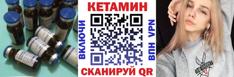где купить наркотик  Шарыпово  КЕТАМИН ketamine 