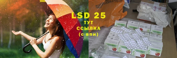 хмурый Абдулино