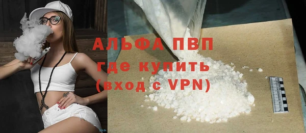 герыч Лабытнанги