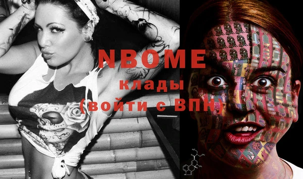 прущая мука Абаза
