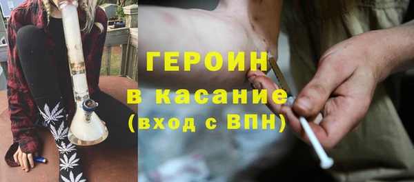 гашик Абинск