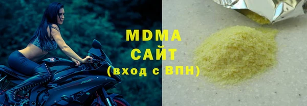герыч Лабытнанги
