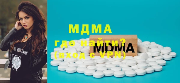 гашик Абинск