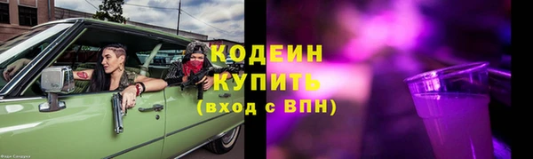 герыч Лабытнанги