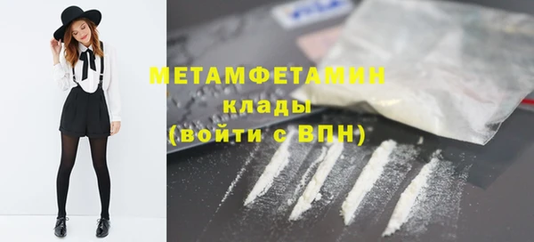 гашик Абинск