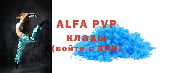герыч Лабытнанги