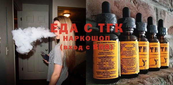 прущая мука Абаза