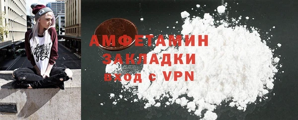 гашик Абинск