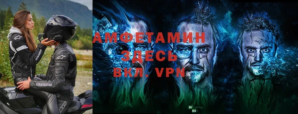 гашик Абинск