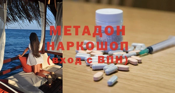 прущая мука Абаза