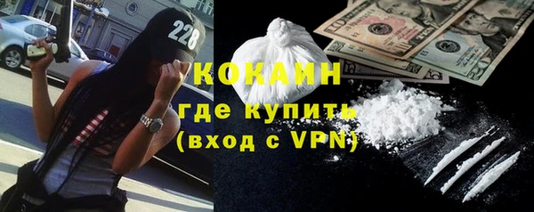 прущая мука Абаза