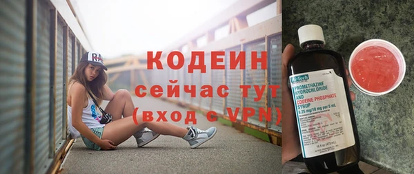 герыч Лабытнанги
