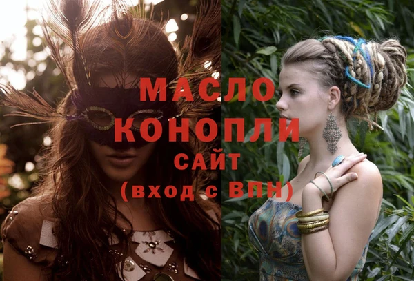гашик Абинск
