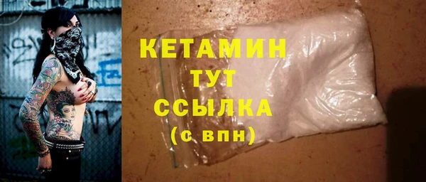 герыч Лабытнанги