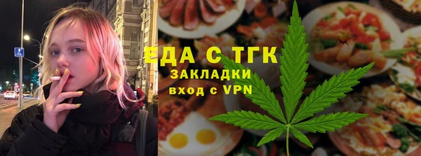 герыч Лабытнанги