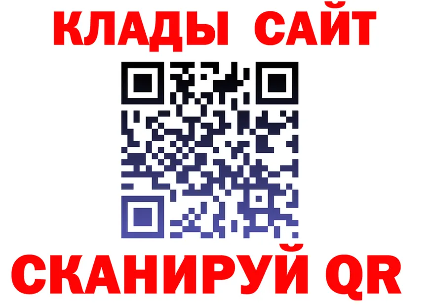 МЕФ мука маркетплейс площадка мега Шарыпово