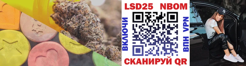 Лсд 25 экстази кислота  Шарыпово 