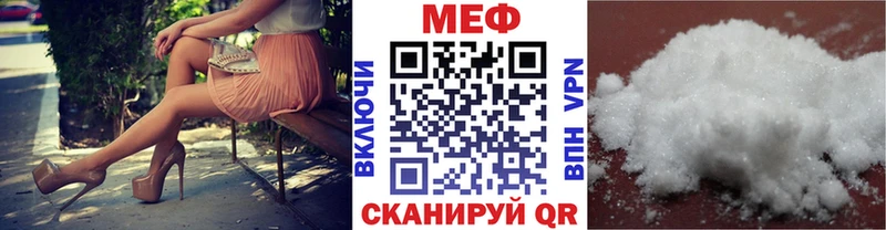 даркнет сайт  Шарыпово  МЕФ кристаллы 