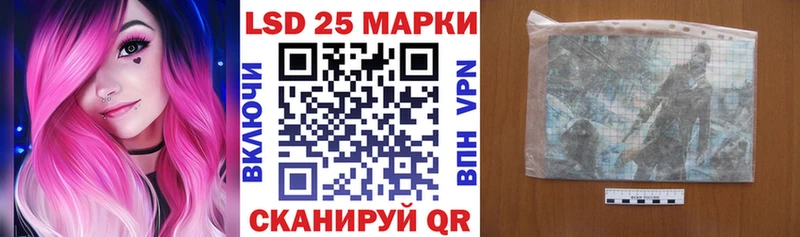 Марки 25I-NBOMe 1,8мг  Шарыпово 