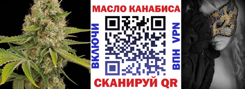 купить закладку  Шарыпово  Дистиллят ТГК жижа 