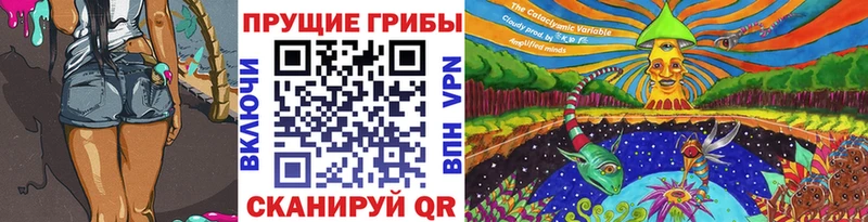 Псилоцибиновые грибы MAGIC MUSHROOMS  Шарыпово 